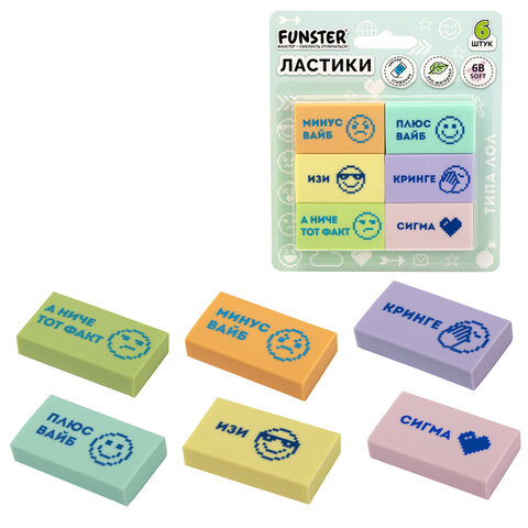 Ластики с надписью FUNSTER (ФАНСТЕР) "ЗАБАВНЫЕ ФРАЗЫ", НАБОР 6 ШТУК, 45х25х10 мм, экологичный ПВХ, 274019