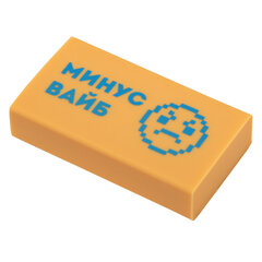 Ластики с надписью FUNSTER (ФАНСТЕР) &laquo;ЗАБАВНЫЕ ФРАЗЫ&raquo;, НАБОР 6 ШТУК, 45&times;25&times;10 мм, экологичный ПВХ, 274019