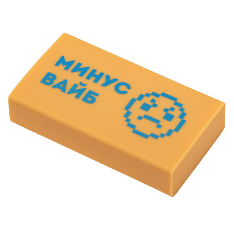 Ластики с надписью FUNSTER (ФАНСТЕР) "ЗАБАВНЫЕ ФРАЗЫ", НАБОР 6 ШТУК, 45х25х10 мм, экологичный ПВХ, 274019 - фото 4