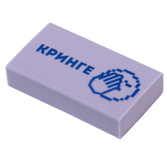 Ластики с надписью FUNSTER (ФАНСТЕР) &laquo;ЗАБАВНЫЕ ФРАЗЫ&raquo;, НАБОР 6 ШТУК, 45&times;25&times;10 мм, экологичный ПВХ, 274019