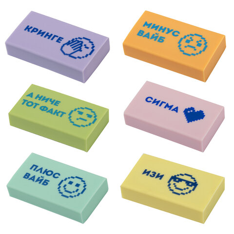 Ластики с надписью FUNSTER (ФАНСТЕР) "ЗАБАВНЫЕ ФРАЗЫ", НАБОР 6 ШТУК, 45х25х10 мм, экологичный ПВХ, 274019 - фото 12