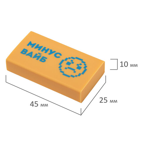 Ластики с надписью FUNSTER (ФАНСТЕР) "ЗАБАВНЫЕ ФРАЗЫ", НАБОР 6 ШТУК, 45х25х10 мм, экологичный ПВХ, 274019 - фото 10