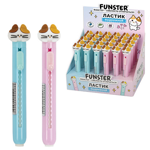 Ластик выдвижной с топпером FUNSTER (ФАНСТЕР) "КОТЁНОК", 125х12х12 мм, пастельные цвета корпуса ассорти, 274020
