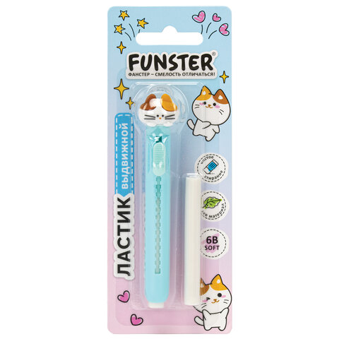 Ластик выдвижной с топпером + 1 сменный ластик, FUNSTER (ФАНСТЕР) "КОТЁНОК", 125х12х12 мм, белый, голубой держатель, блистер, 274021 - фото 10