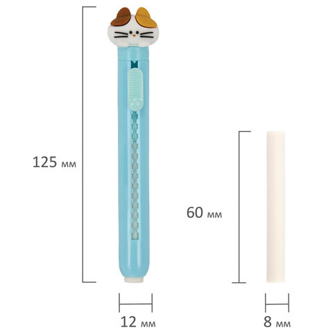 Ластик выдвижной с топпером + 1 сменный ластик, FUNSTER (ФАНСТЕР) "КОТЁНОК", 125х12х12 мм, белый, голубой держатель, блистер, 274021 - фото 9