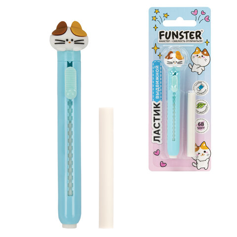 Ластик выдвижной с топпером + 1 сменный ластик, FUNSTER (ФАНСТЕР) "КОТЁНОК", 125х12х12 мм, белый, голубой держатель, блистер, 274021