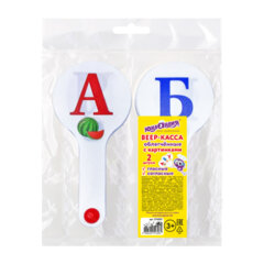 Веер-касса с картинками (гласные, согласные), ОБЛЕГЧЕННЫЕ, гибкие, НАБОР 2 шт., ЮНЛАНДИЯ, 274053