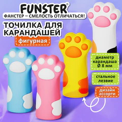 Точилка фигурная FUNSTER (ФАНСТЕР) &laquo;Лапка 2&raquo;, 1 отверстие, ассорти, в дисплее, 274057
