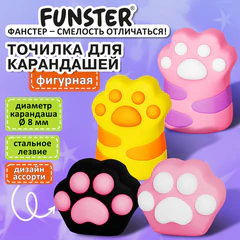 Точилка фигурная FUNSTER (ФАНСТЕР) &laquo;Лапка 1&raquo;, 1 отверстие, ассорти, в дисплее, 274058