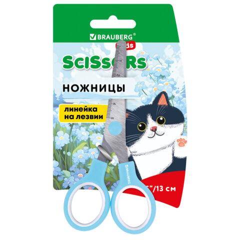 ������� BRAUBERG KIDS 130 ��, ����� �������-�������, ������������ ������ � ��������, 274060 �����