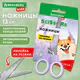 Ножницы BRAUBERG KIDS 130 мм, ручки лавандовые, закругленные лезвия с линейкой, 274061