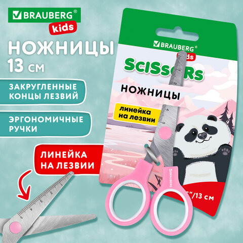 Ножницы BRAUBERG KIDS 130 мм, ручки розовые, закругленные лезвия с линейкой, 274063 - фото 10