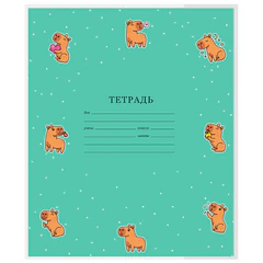 Обложки &laquo;CAPYBARAS&raquo; для тетрадей и дневников, КОМПЛЕКТ 10 шт., ПЛОТНЫЕ, 210&times;350 мм, 110 мкм, FUNSTER (ФАНСТЕР), 274087