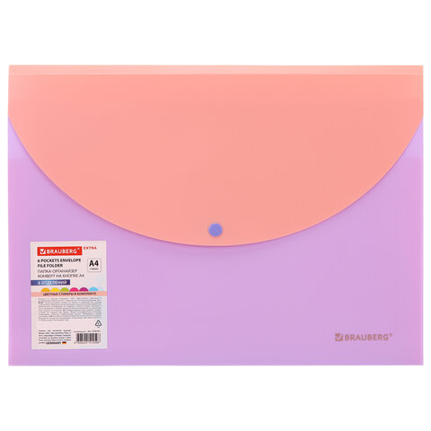 Папка-органайзер конверт на кнопке 6 отделений, BRAUBERG "Extra", A4, лиловая с персиковым, 274101