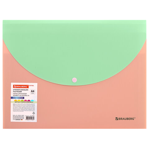 Папка-органайзер конверт на кнопке 6 отделений, BRAUBERG "Extra", A4, персиковая с мятным, 274102