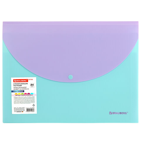 Папка-органайзер конверт на кнопке 6 отделений, BRAUBERG "Extra", A4, голубая с лиловым, 274104