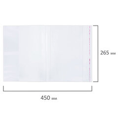 Обложки ПЭ для учебников и рабочих тетрадей, КЛЕЙКИЙ КРАЙ, НАБОР 20 шт. + 1 шт. в ПОДАРОК, 80 мкм, 265&times;450 мм, ЮНЛАНДИЯ