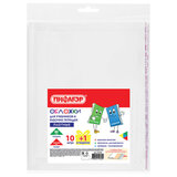 Обложки ПП для учебников и рабочих тетрадей, КЛЕЙКИЙ КРАЙ, НАБОР 10 шт. + 1 шт., 80 мкм, 265x490 мм, ПИФАГОР, 274109