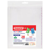Обложки ПП для тетрадей и учебников, КЛЕЙКИЙ КРАЙ, НАБОР 28 шт., ПЛОТНЫЕ, 80 мкм, ПИФАГОР, 274113
