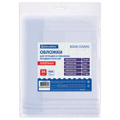 Обложки ПВХ для тетрадей и учебников младших классов, НАБОР 36 шт., ПЛОТНЫЕ, 120 мкм, универсальные, прозрачные, BRAUBERG, 274115