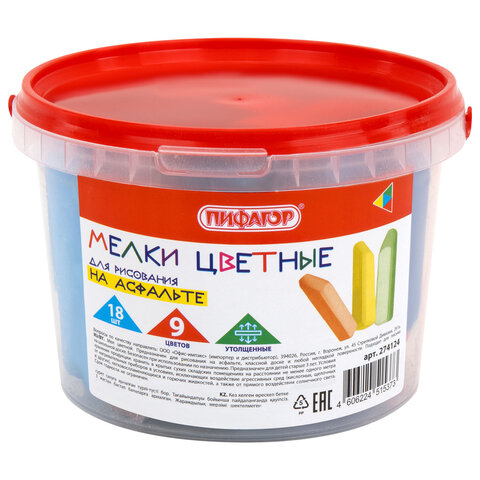 Мел в ведерке для рисования на асфальте 18 штук, ПИФАГОР, цветной квадратный УТОЛЩЕННЫЙ, 274124