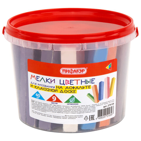 Мел в ведерке для асфальта и классной доски 40 штук, цветной квадратный, ПИФАГОР, 274126