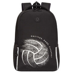 Рюкзак GRIZZLY школьный, жёсткая спинка, 2 отделения, для мальчиков, &laquo;VOLLEYBALL&raquo;, 38&times;29&times;16 см, RB-551-8/<wbr/>3