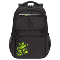 Рюкзак GRIZZLY школьный, анатомическая спинка, 2 отделения, для мальчиков, &laquo;ЧЕГО СТОИМ?&raquo;, 39&times;28&times;20 см, RB-554-3/<wbr/>2