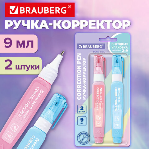 Ручка-корректор 9 мл, ВЫГОДНАЯ УПАКОВКА, КОМПЛЕКТ 2 штуки, BRAUBERG PASTEL, 274233 - фото 2
