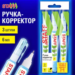 Ручка-корректор 6 мл, ВЫГОДНАЯ УПАКОВКА, КОМПЛЕКТ 3 штуки, STAFF &laquo;College&raquo;, металлический наконечник, 274236