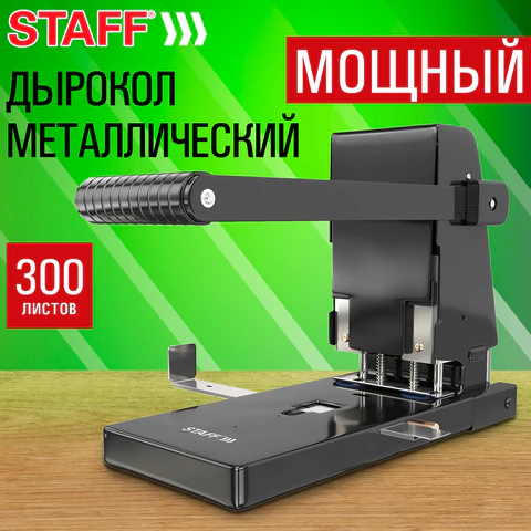 Дырокол металлический МОЩНЫЙ STAFF "Heavy duty ECO", до 300 листов, черный, 274242 - фото 3