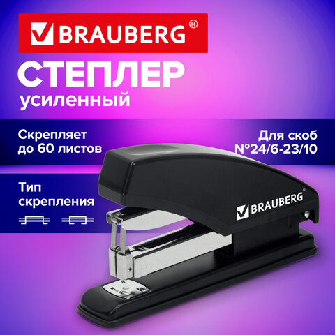 Степлер усиленный до 60 листов, №23/6-23/10 BRAUBERG "Office-Expert", фронтальная загрузка скоб, 274243 - фото 3