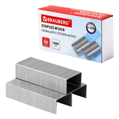 Скобы для степлера №24/<wbr/>8, 1000 штук, BRAUBERG, до 50 листов, 274244