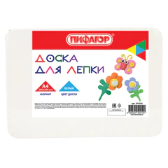Доска для лепки А4, 280&times;200 мм, ПИФАГОР, белая, 274253