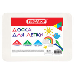 Доска для лепки А4, 280&times;200 мм, ПИФАГОР, белая, 2 стека, 274254