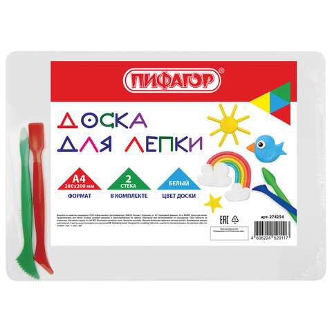 Доска для лепки А4, 280х200 мм, ПИФАГОР, белая, 2 стека, 274254