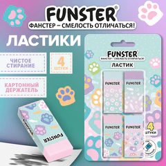 Ластики кросс-серия &laquo;КОШАЧЬИ ЛАПКИ&raquo;, НАБОР 4 штуки, 50&times;24&times;10 мм, картонный держатель, ЭКО ПВХ, блистер, FUNSTER (ФАНСТЕР), 274286