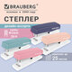 Степлер №24/6, 26/6, BRAUBERG, кросс-серия "МОРАНДИ", до 25 листов, ассорти, 274302
