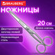 Ножницы цельнометаллические BRAUBERG "Professional", 200 мм, классической формы, 274303