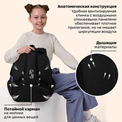 Ранец BRAUBERG FIT, 2 отделения, "Золотые бабочки", 38х27х14 см, 274383