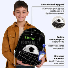 Ранец BRAUBERG FIT, 2 отделения, "Удар по воротам", объемный дизайн, 38х27х14 см, 274384