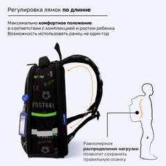 Ранец BRAUBERG FIT, 2 отделения, "Удар по воротам", объемный дизайн, 38х27х14 см, 274384