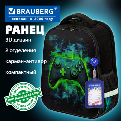 Ранец BRAUBERG FIT, 2 отделения, "Neon gamepad", 3D-панель, 38х27х14 см, 274385 - фото 11