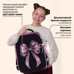 Ранец BRAUBERG LIGHT, 1 отделение, с брелоком, "Стильный бант", 36х26х13 см, 274386