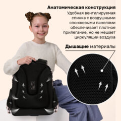 Ранец BRAUBERG STABLE, 2 отделения, с брелоком, "Любопытный леопард", 36х28х16 см, 274387