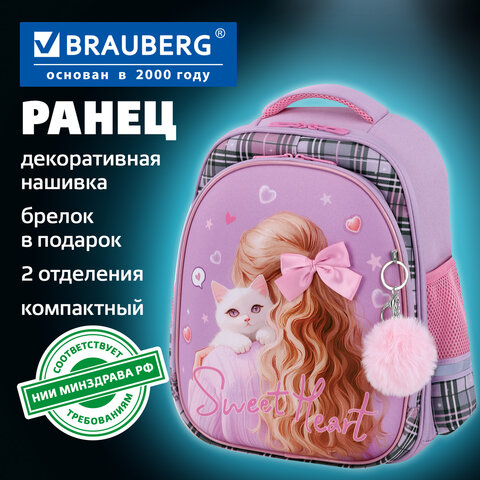Ранец BRAUBERG STABLE, 2 отделения, с брелком, "Trendy girl", нашивка, 36х28х16 см, 274388 - фото 11