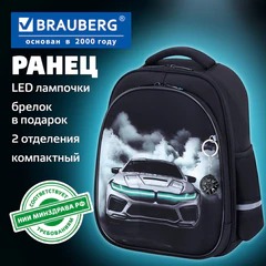 Ранец BRAUBERG STABLE, 2 отделения, с брелоком, "Жги резину!", ЛАМПОЧКИ, 36х28х16 см, 274389