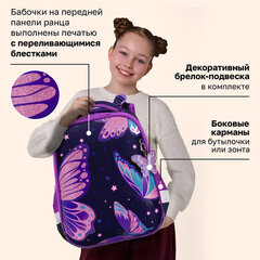 Ранец BRAUBERG PREMIUM, 2 отделения, с брелоком, "Блестящие бабочки", блестки, 38х29х16 см, 274393