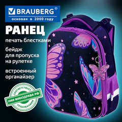 Ранец BRAUBERG PREMIUM, 2 отделения, с брелком, "Shining butterflies", блестки, 38х29х16 см, 274393