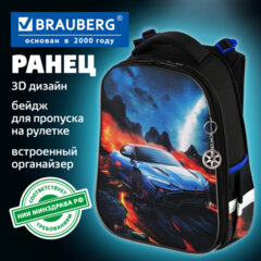 Ранец BRAUBERG PREMIUM, 2 отделения, с брелоком, "Звезда ралли", объемный дизайн, 38х29х16 см, 274394